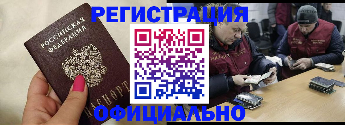 временная регистрация собственник в Кохме