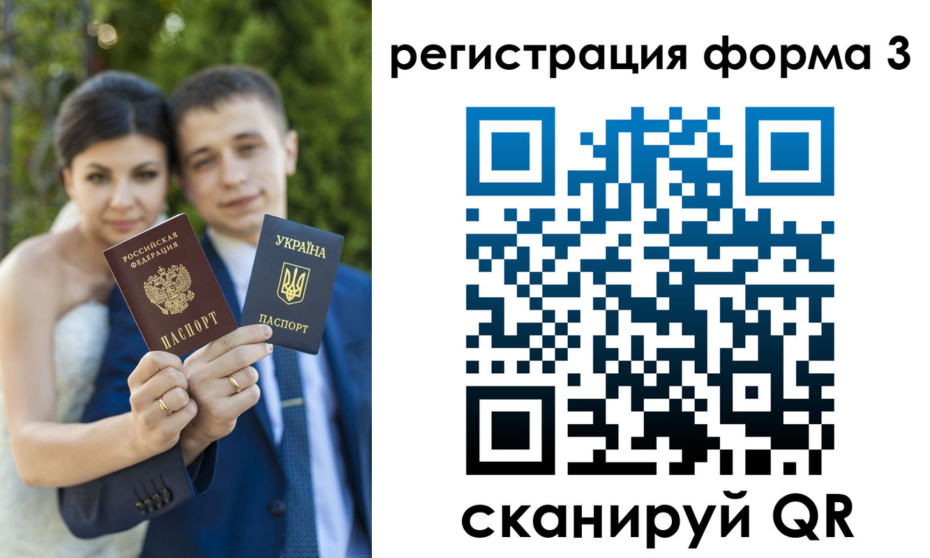 временная регистрация поиск в Кохме