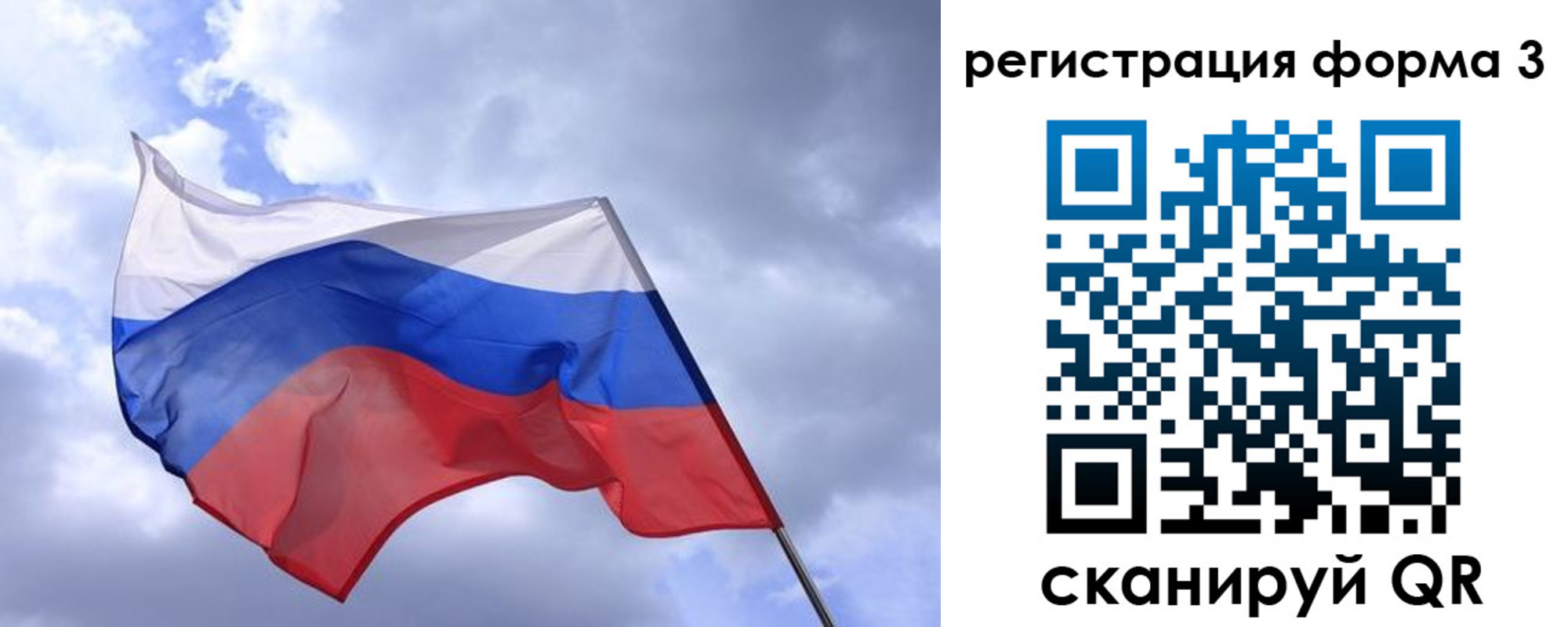 прописка гарантия в Кохме