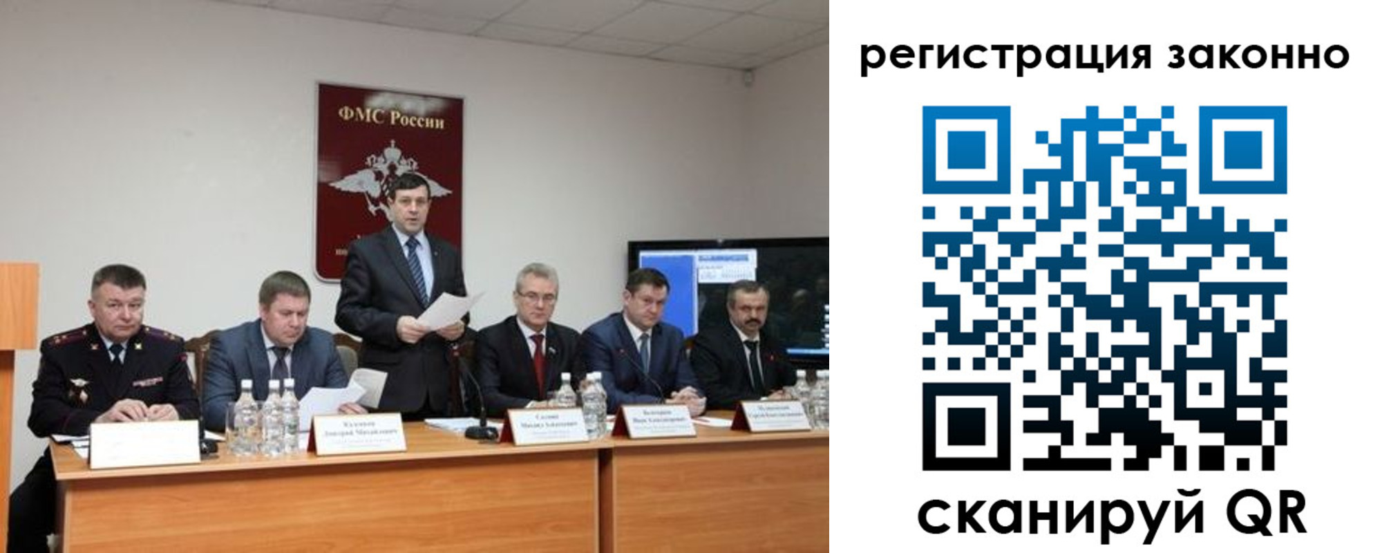 прописка от собственника в Кохме