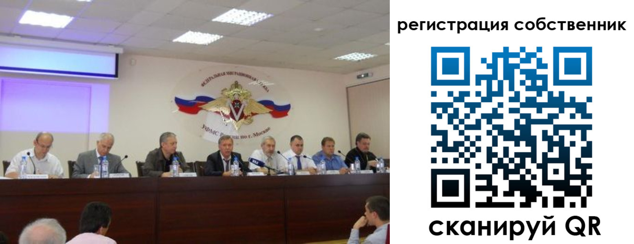 временная регистрация 2025 в Кохме