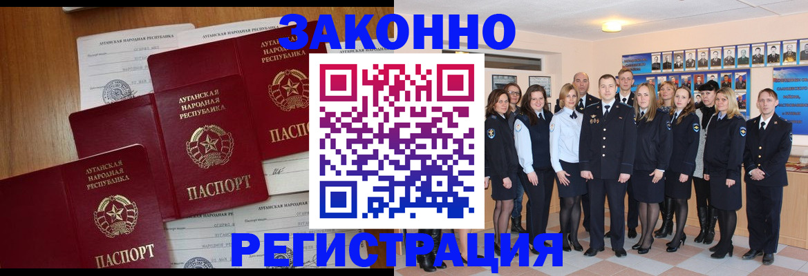 временная прописка в Кохме