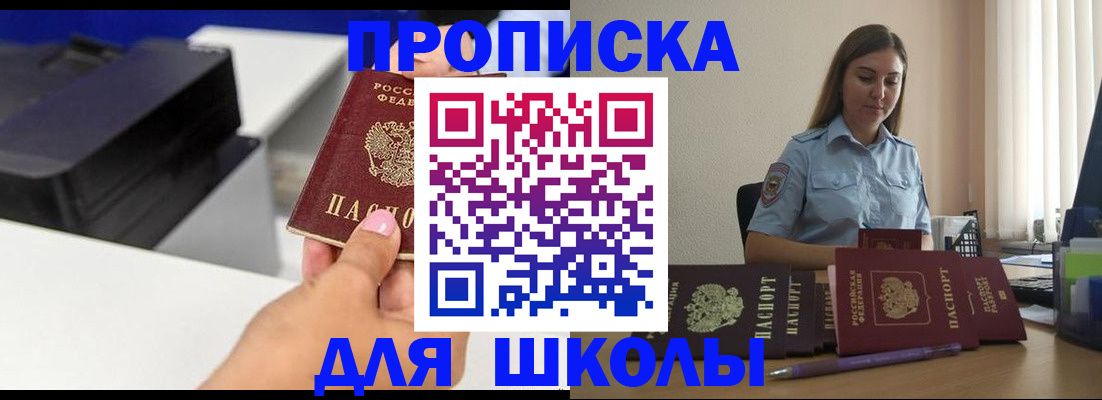 регистрация в Кохме