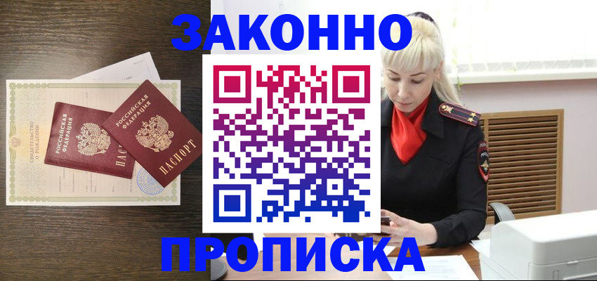 регистрация для дет. сада в Кохме